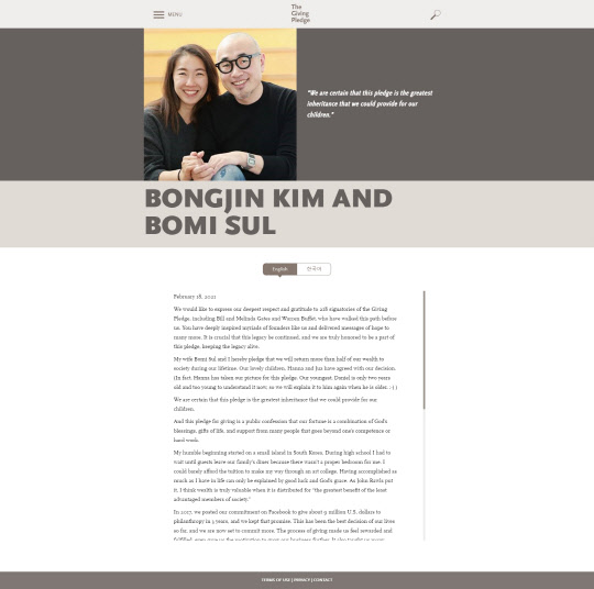 김봉진 우아한형제들 의장이 재산의 절반 이상을 사회에 환원하겠다고 선언했다. <우아한형제들 제공>